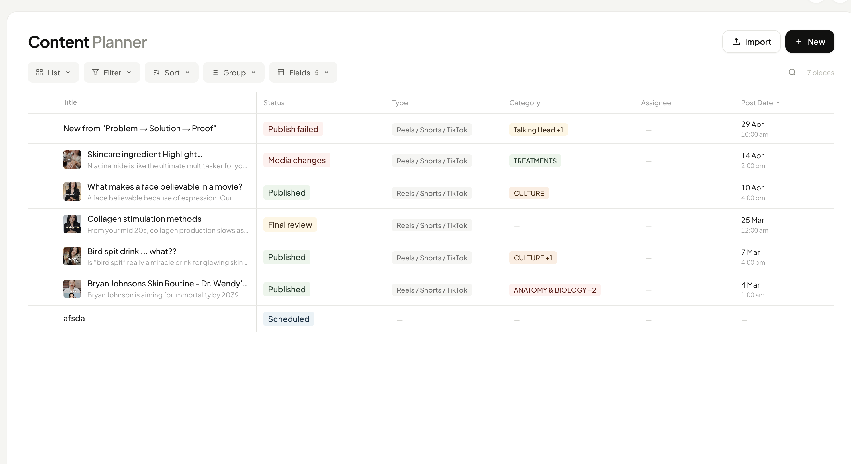 Sequence app — inbox